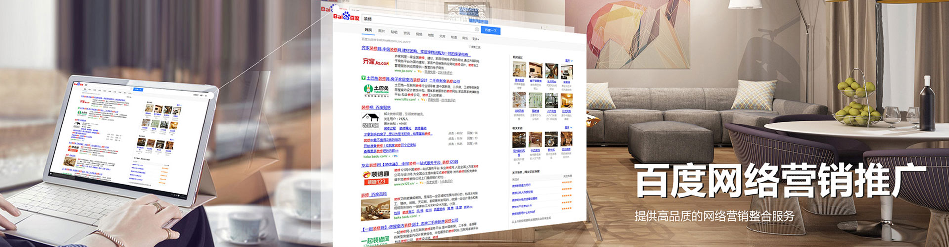 良庆信息流优化师