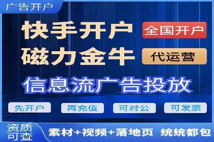 百度广告推广如何助力电商行业